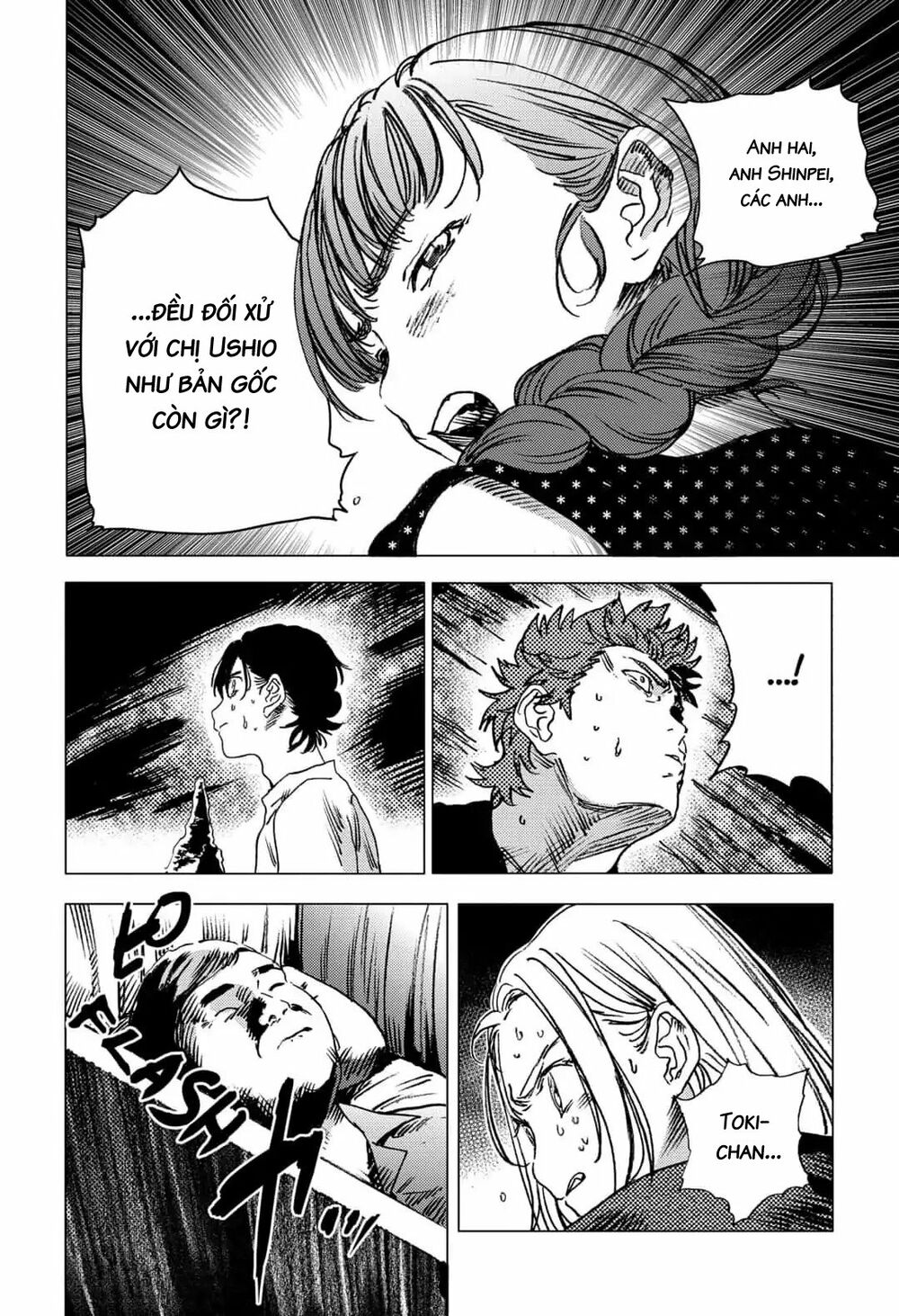 Summer Time Render: Chapter 59