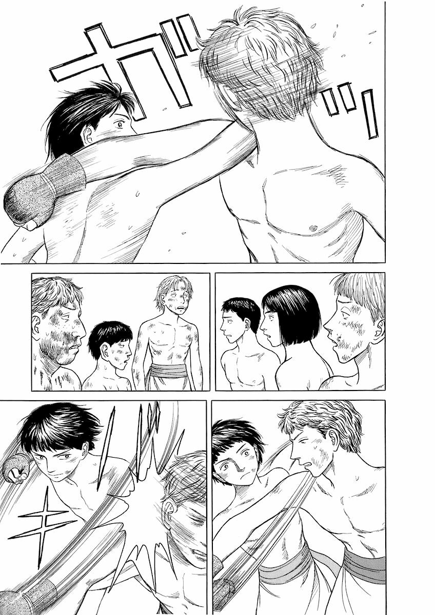 Thư Ký của Alexandros Đại đế: Chapter 10