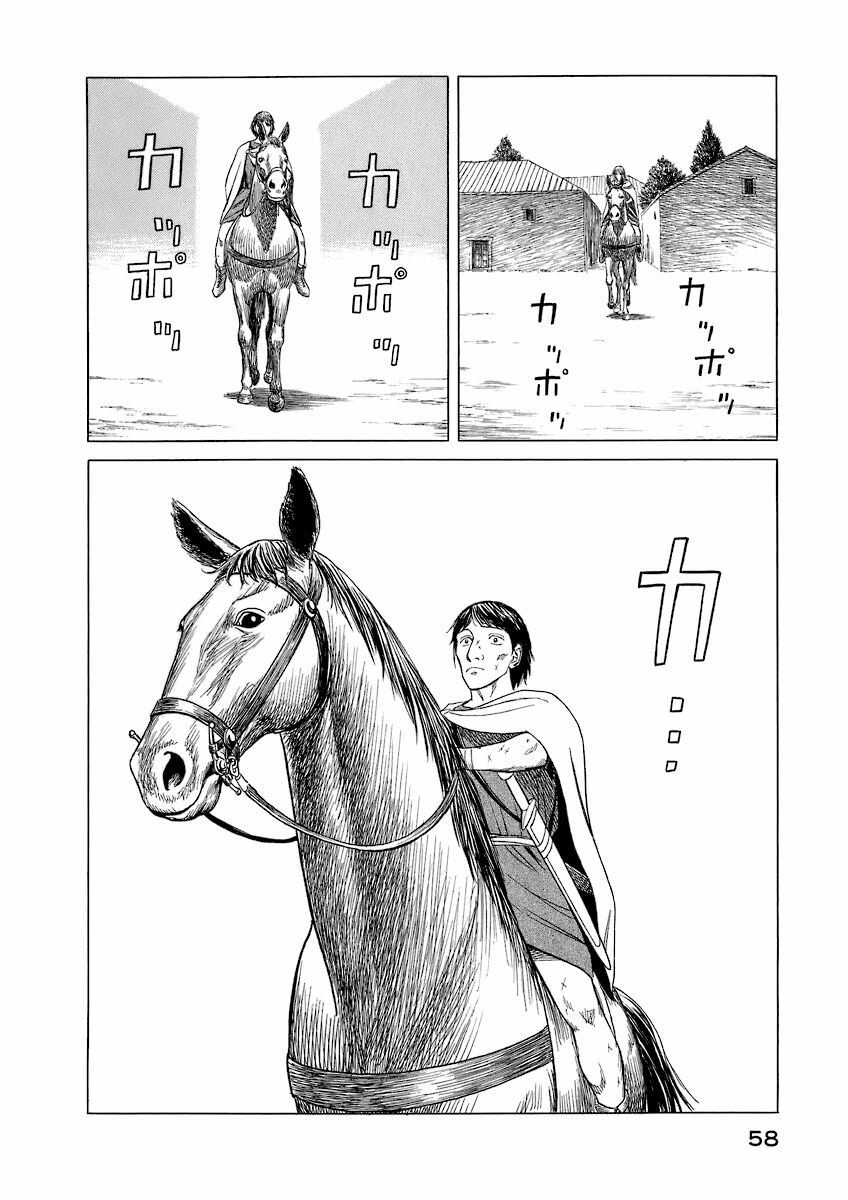 Thư Ký của Alexandros Đại đế: Chapter 12