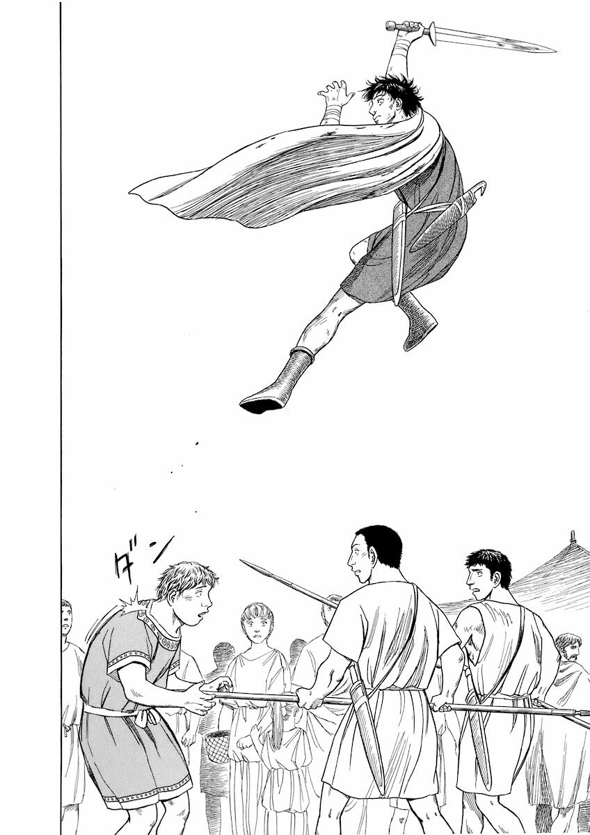 Thư Ký của Alexandros Đại đế: Chapter 13