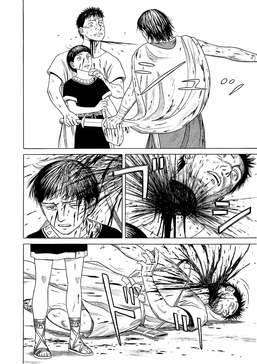 Thư Ký của Alexandros Đại đế: Chapter 14