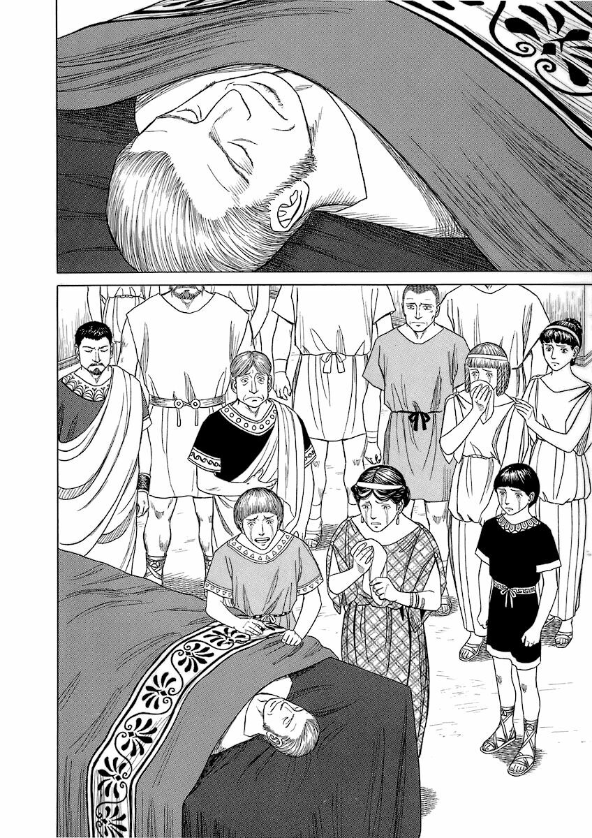 Thư Ký của Alexandros Đại đế: Chapter 15