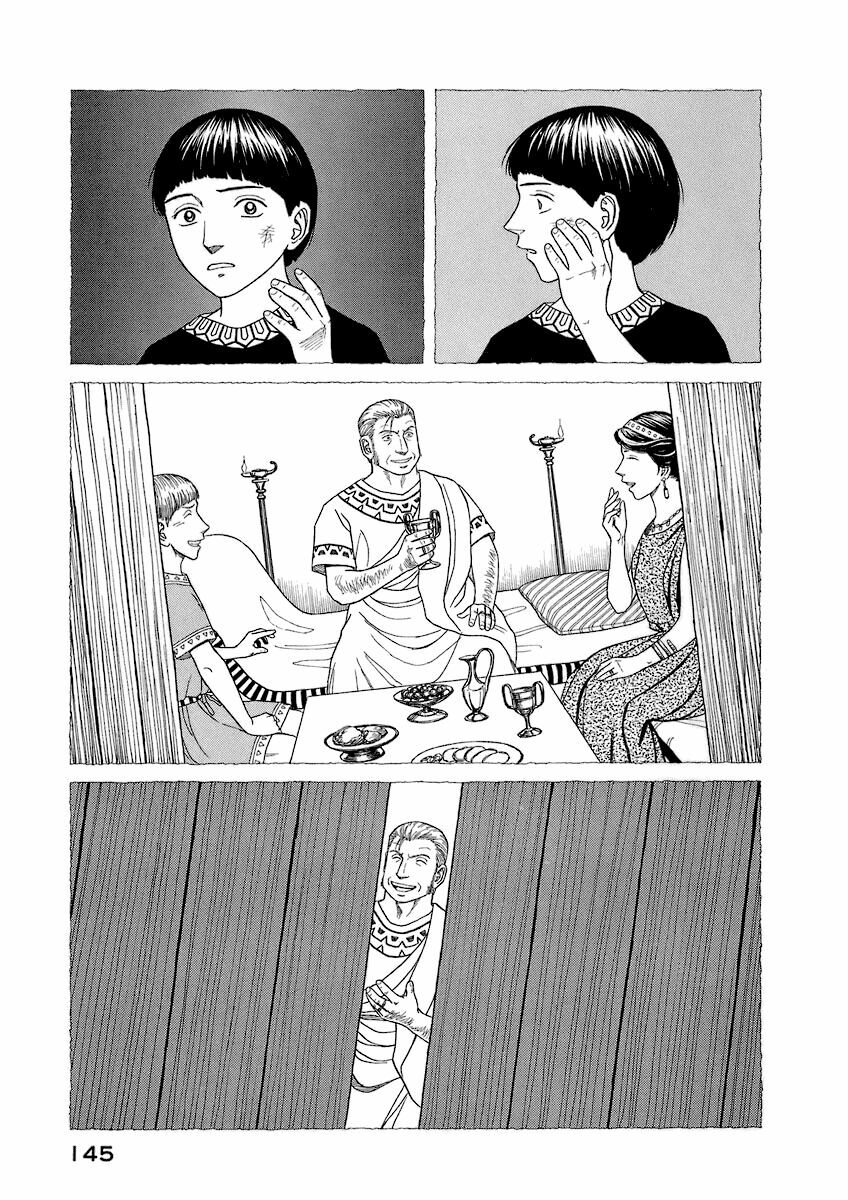 Thư Ký của Alexandros Đại đế: Chapter 16
