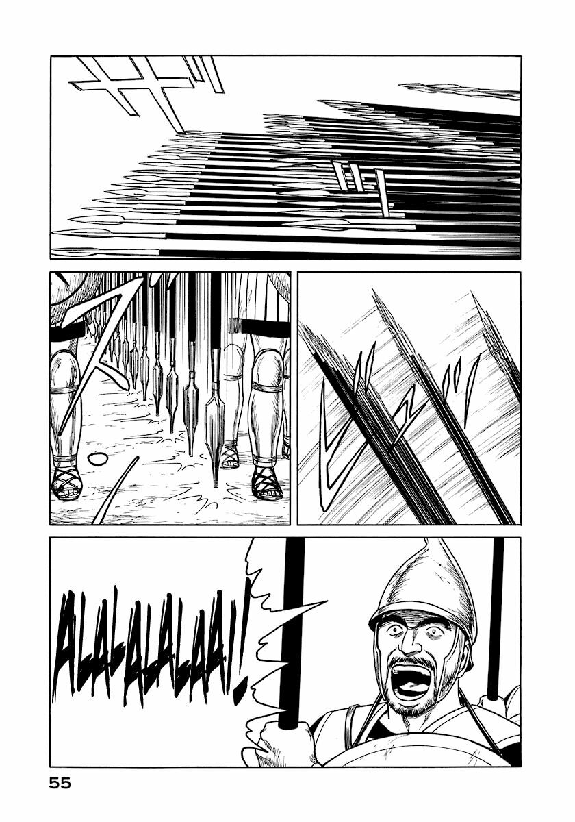 Thư Ký của Alexandros Đại đế: Chapter 2