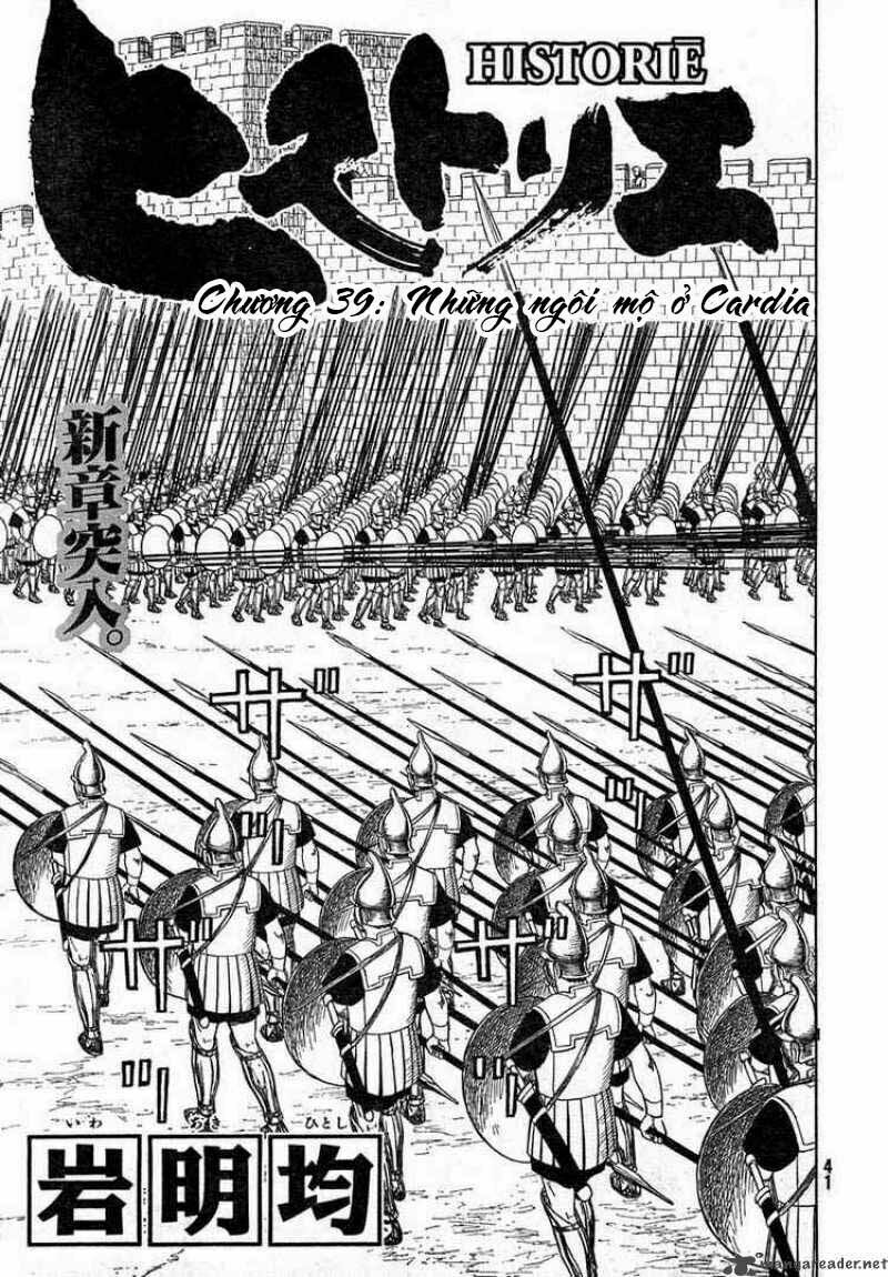 Thư Ký của Alexandros Đại đế: Chapter 39