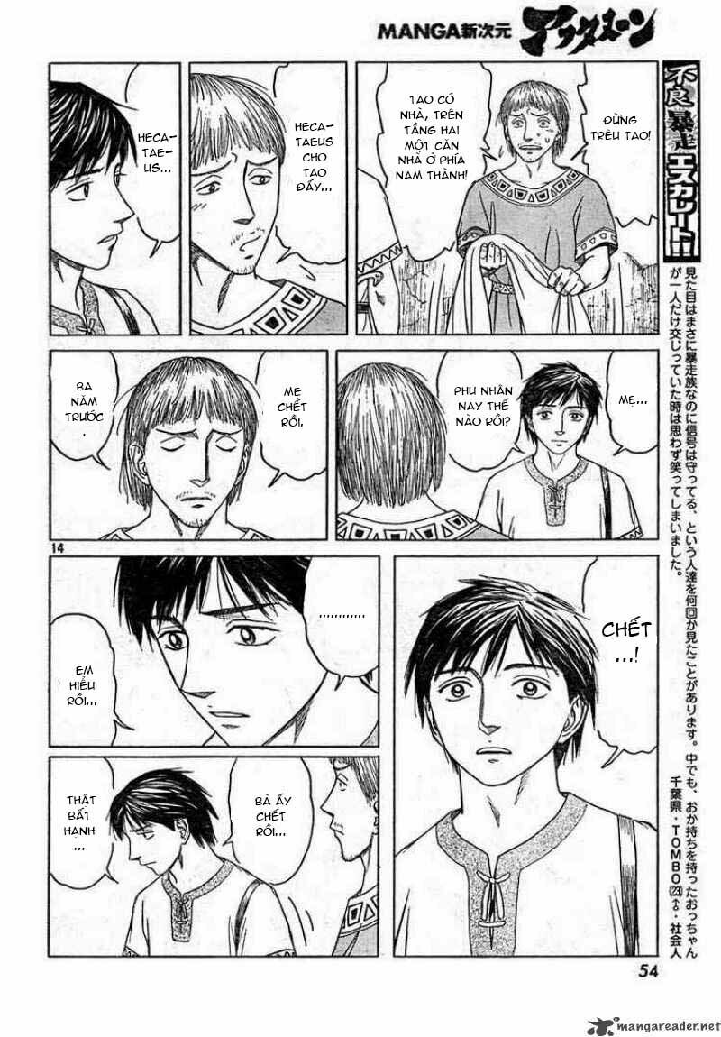 Thư Ký của Alexandros Đại đế: Chapter 39