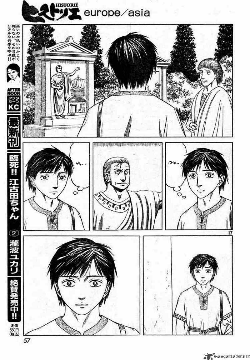 Thư Ký của Alexandros Đại đế: Chapter 39