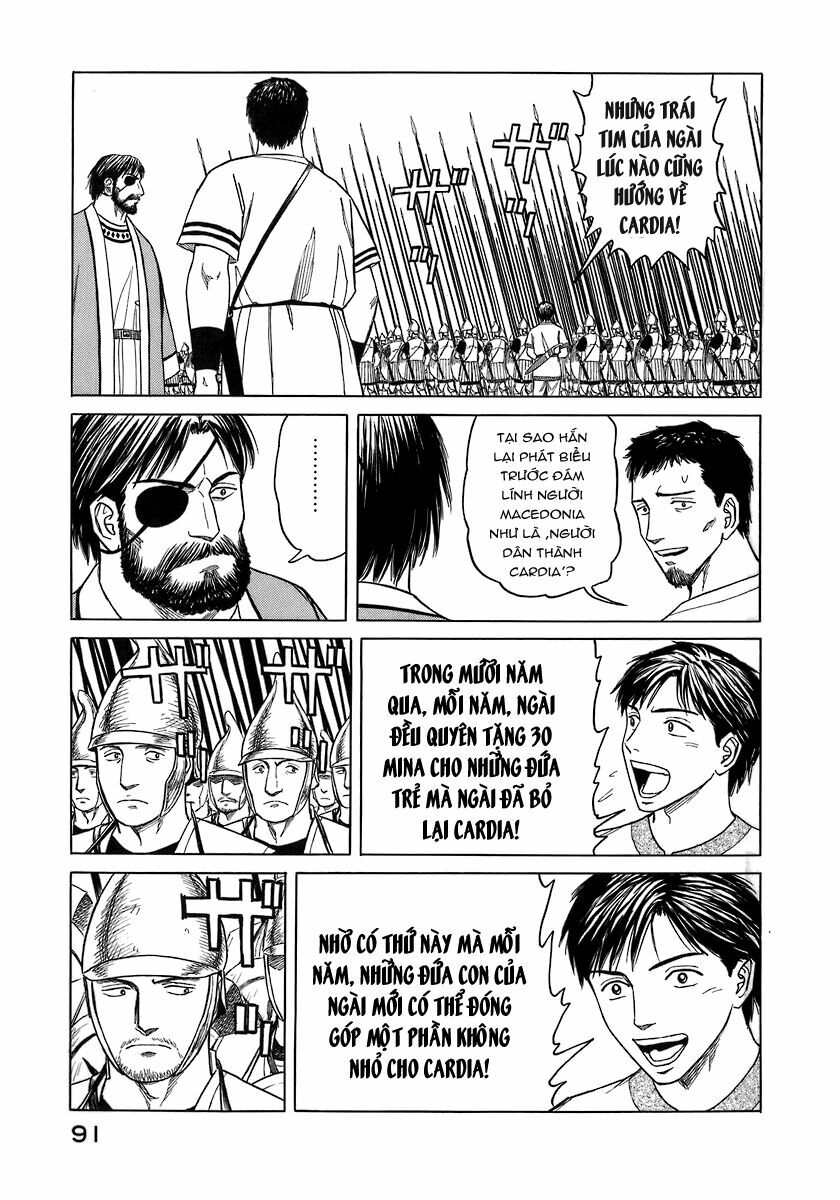 Thư Ký của Alexandros Đại đế: Chapter 4