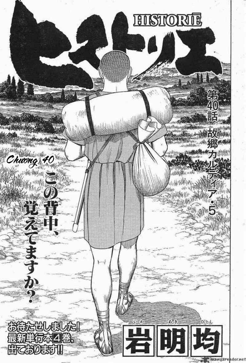 Thư Ký của Alexandros Đại đế: Chapter 40