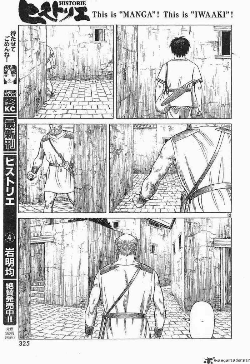 Thư Ký của Alexandros Đại đế: Chapter 40