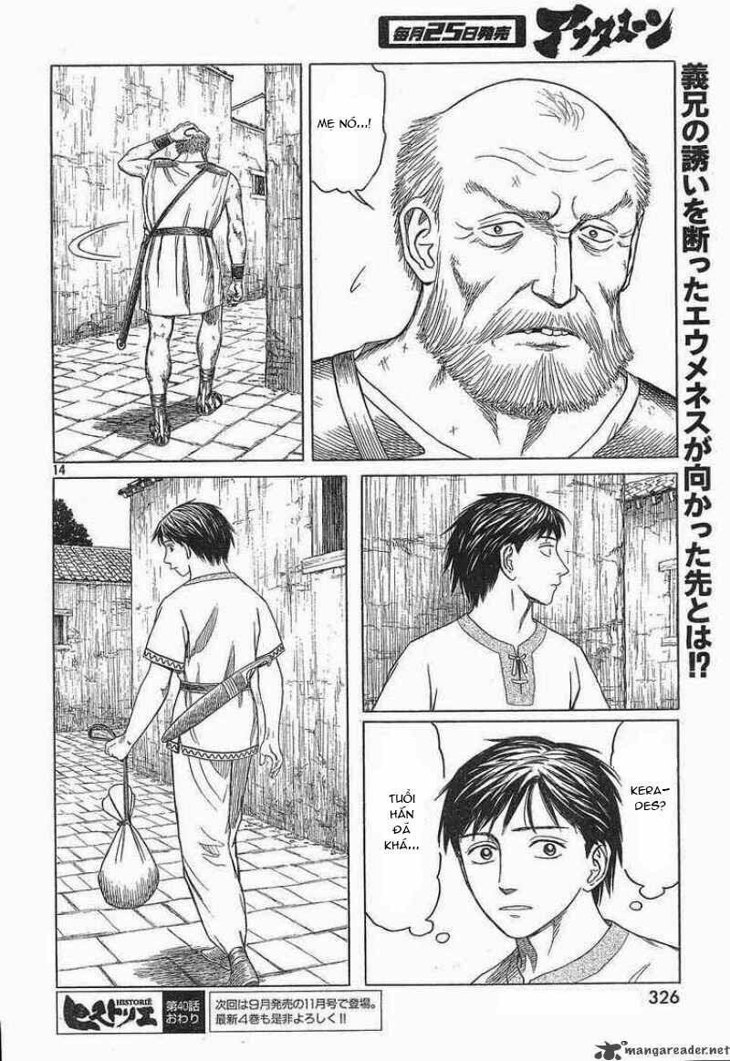 Thư Ký của Alexandros Đại đế: Chapter 40