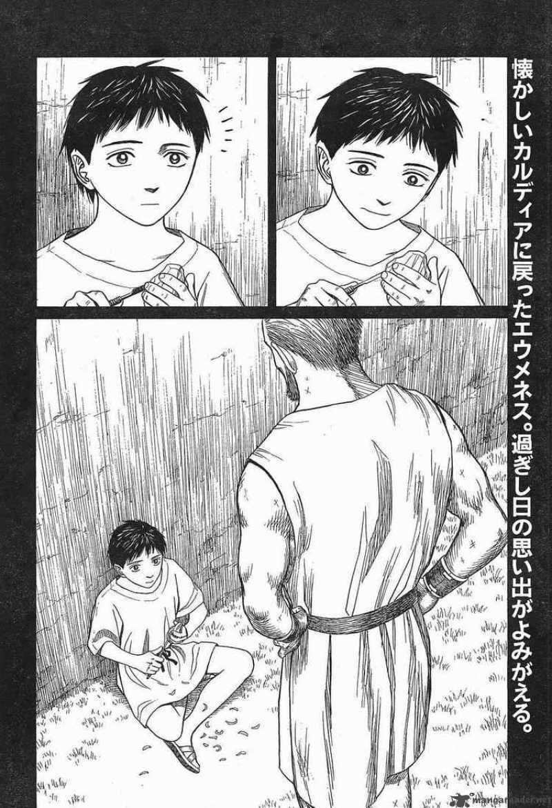 Thư Ký của Alexandros Đại đế: Chapter 40