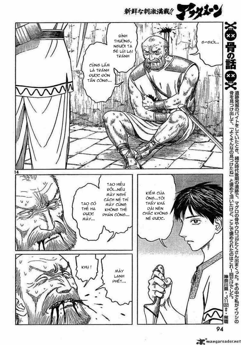 Thư Ký của Alexandros Đại đế: Chapter 41