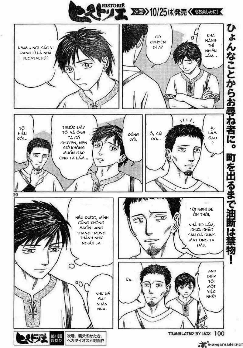Thư Ký của Alexandros Đại đế: Chapter 41