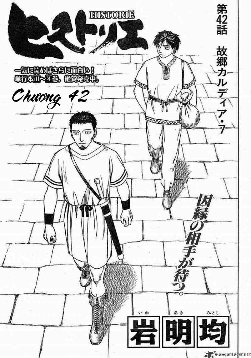 Thư Ký của Alexandros Đại đế: Chapter 42