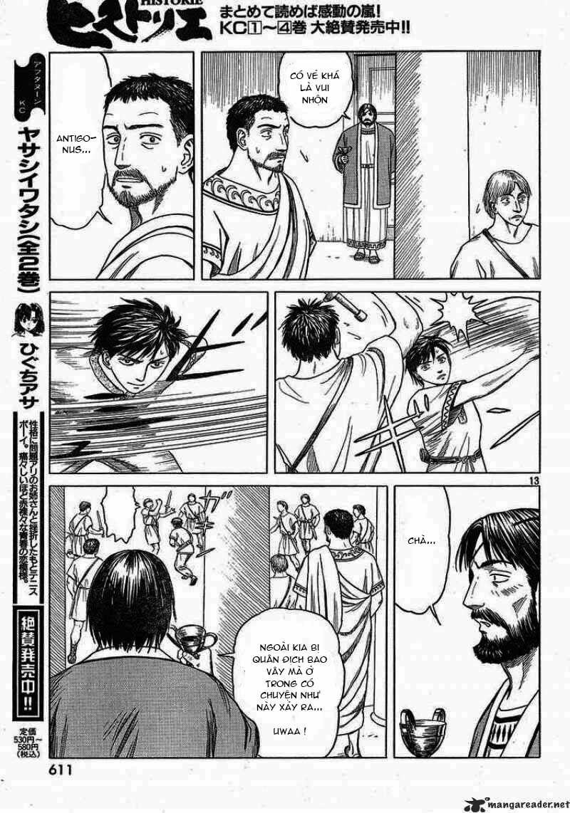 Thư Ký của Alexandros Đại đế: Chapter 42