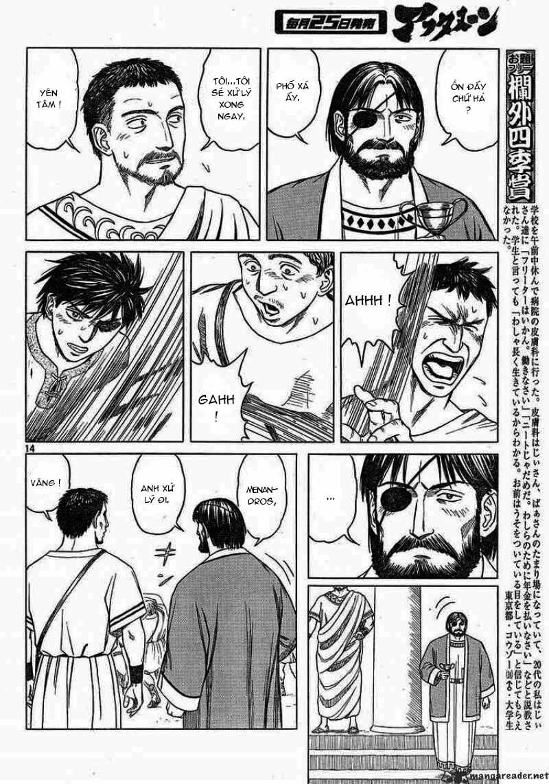 Thư Ký của Alexandros Đại đế: Chapter 42