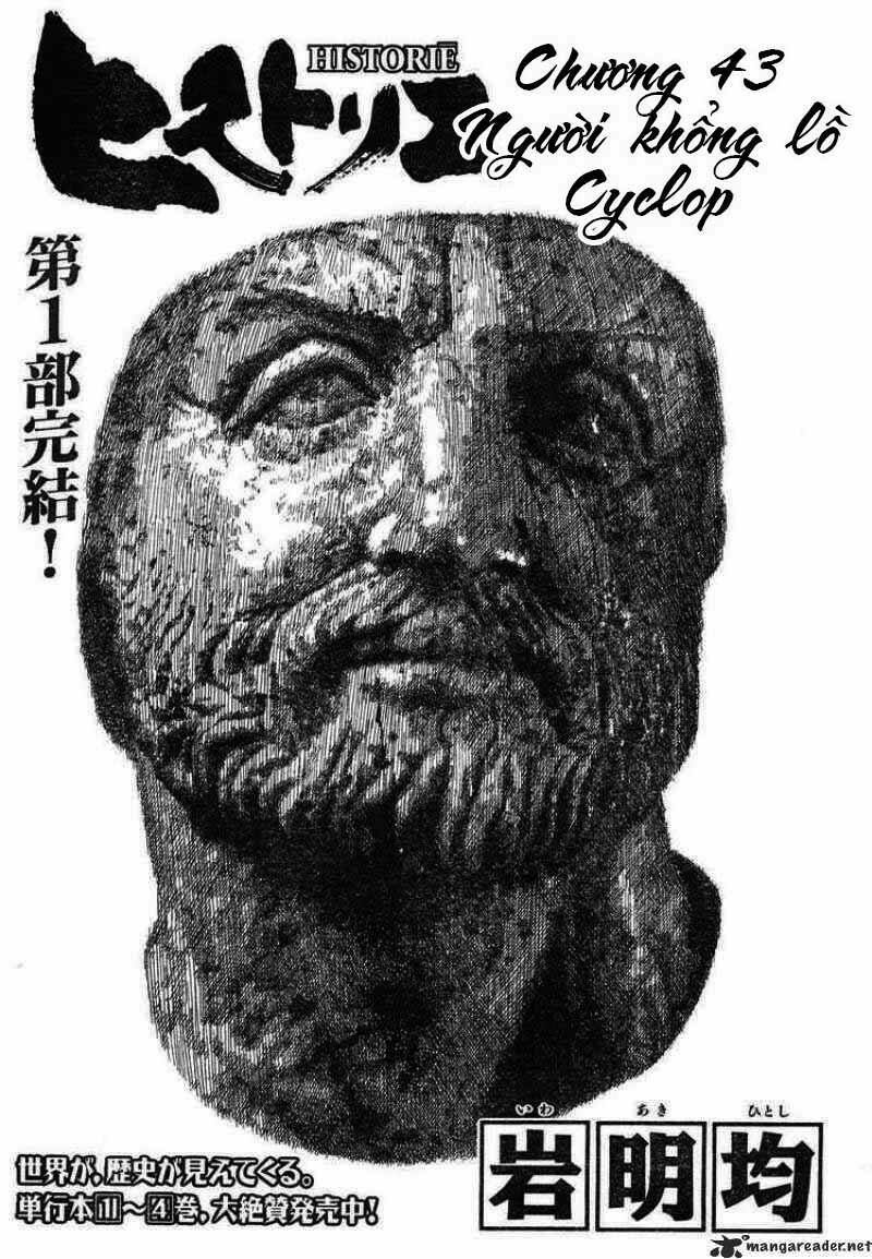 Thư Ký của Alexandros Đại đế: Chapter 43