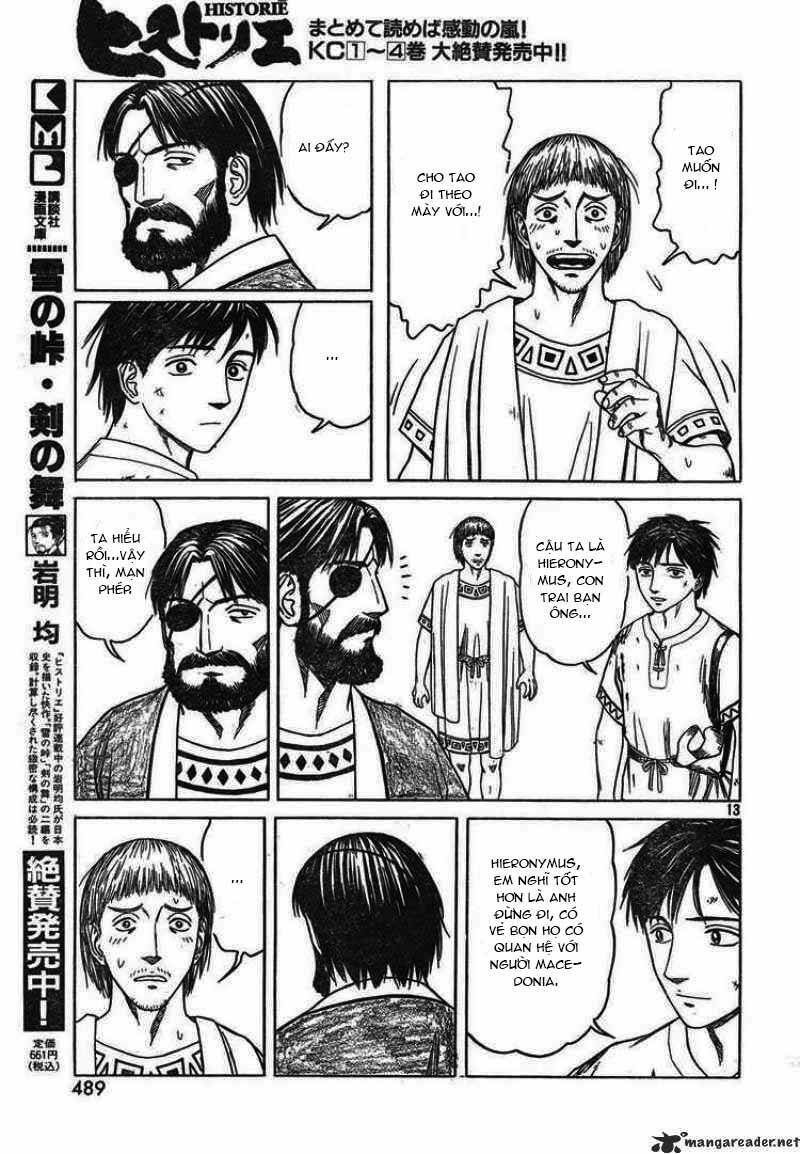 Thư Ký của Alexandros Đại đế: Chapter 43
