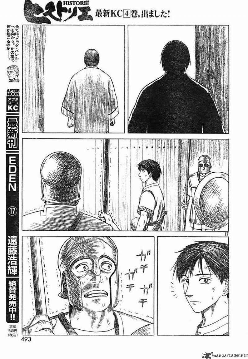Thư Ký của Alexandros Đại đế: Chapter 43