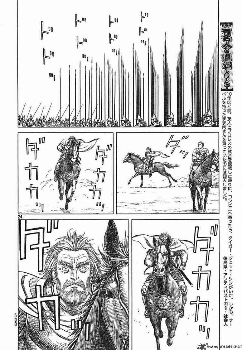 Thư Ký của Alexandros Đại đế: Chapter 43