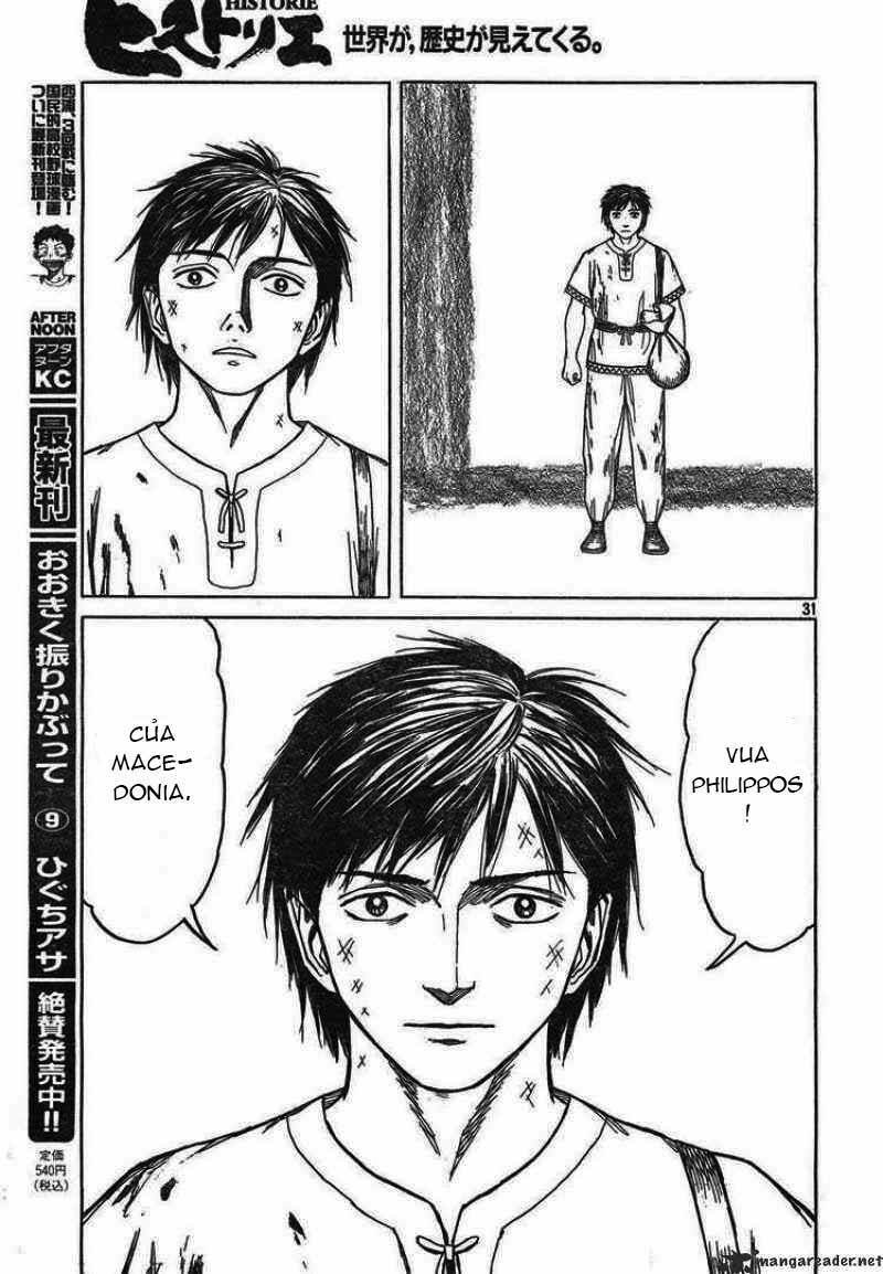 Thư Ký của Alexandros Đại đế: Chapter 43