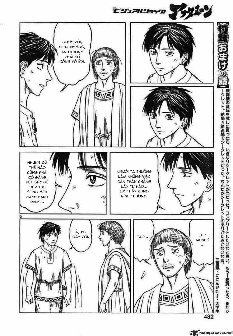 Thư Ký của Alexandros Đại đế: Chapter 43