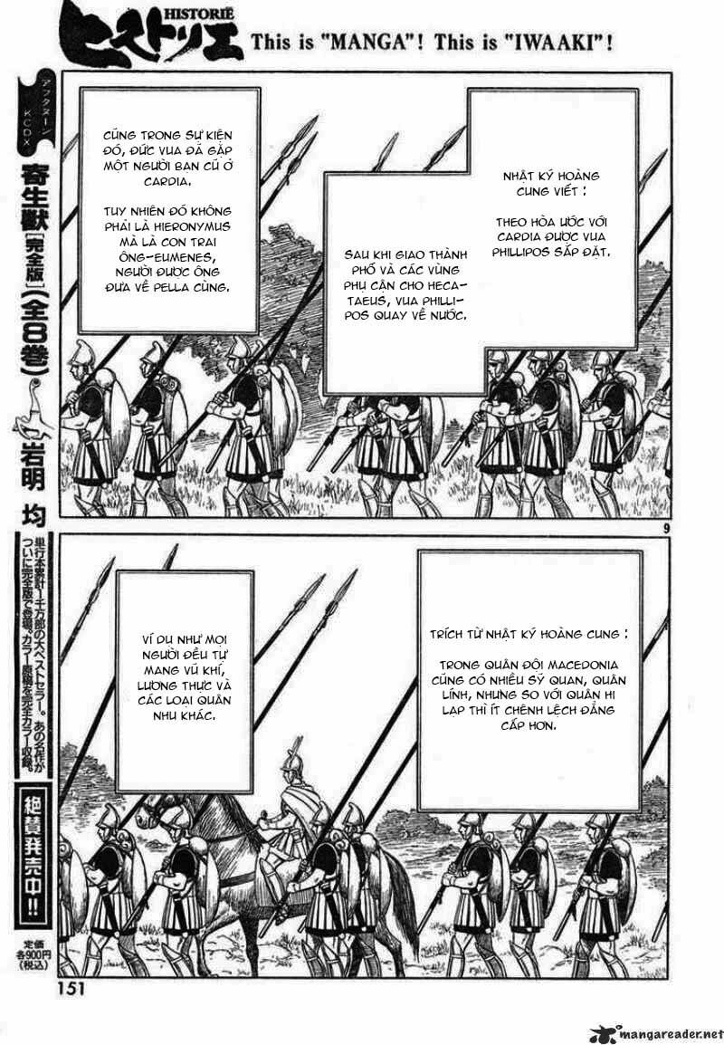 Thư Ký của Alexandros Đại đế: Chapter 44