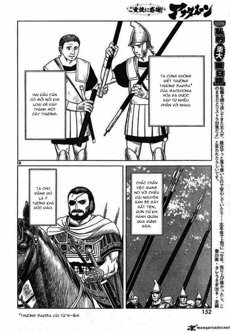 Thư Ký của Alexandros Đại đế: Chapter 44