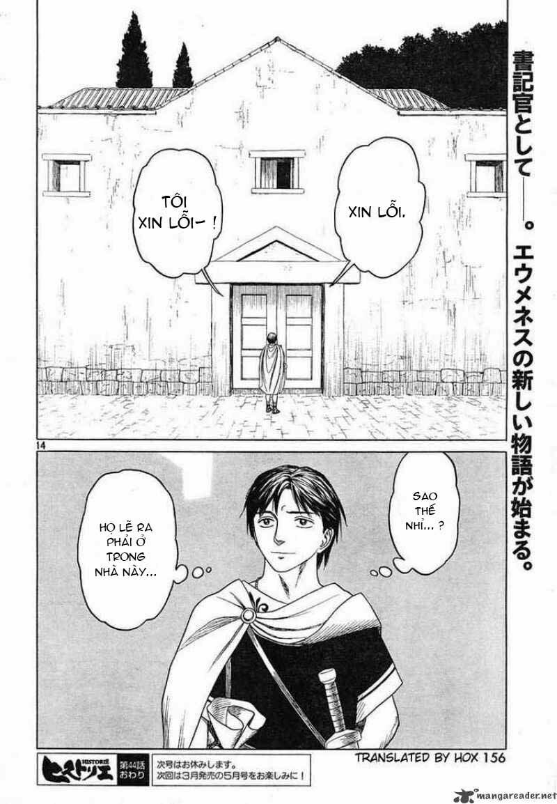 Thư Ký của Alexandros Đại đế: Chapter 44