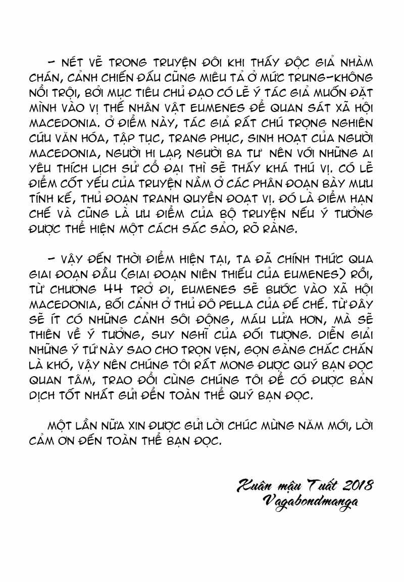 Thư Ký của Alexandros Đại đế: Chapter 44