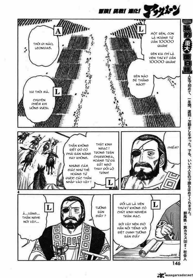 Thư Ký của Alexandros Đại đế: Chapter 44