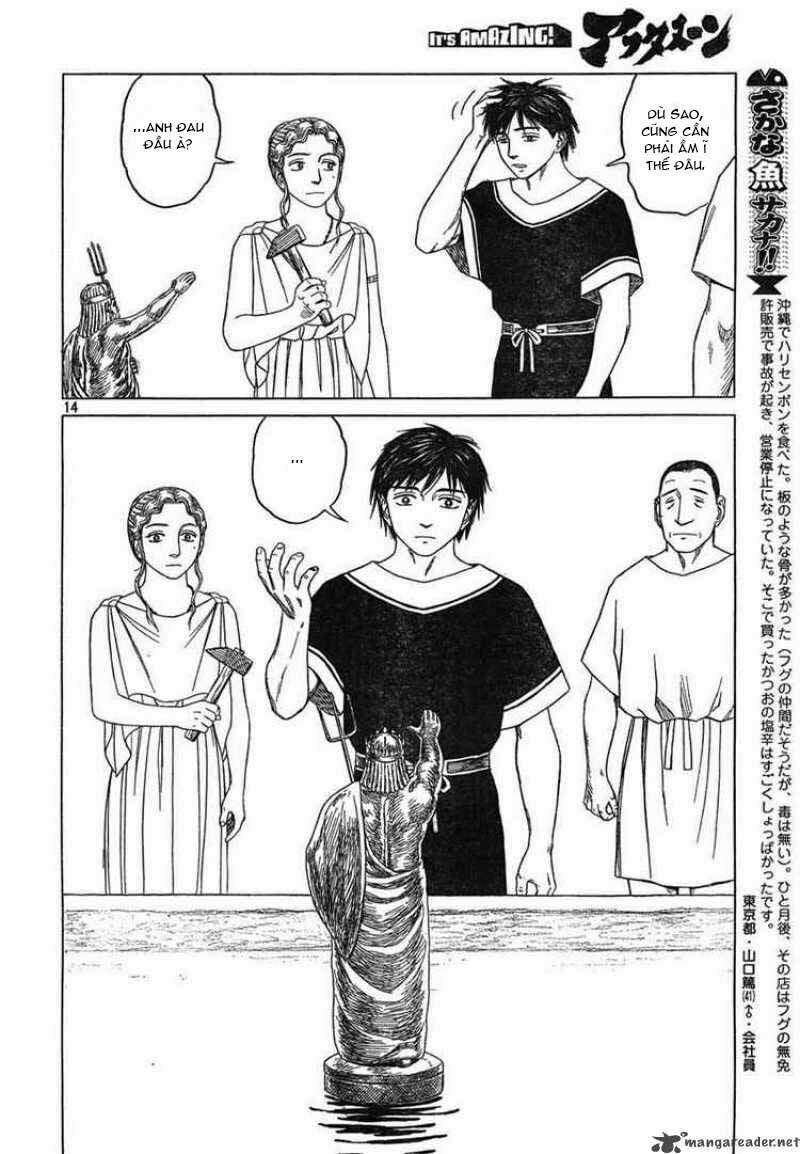 Thư Ký của Alexandros Đại đế: Chapter 45