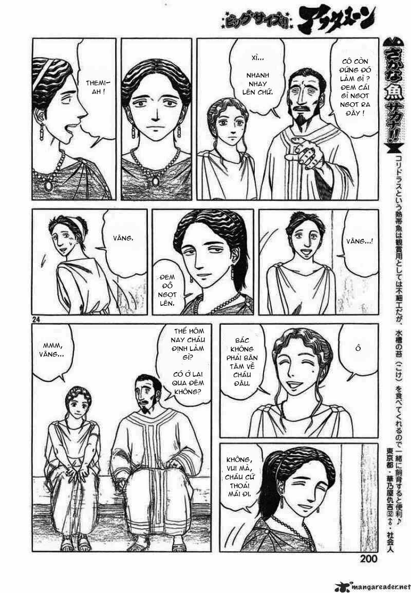 Thư Ký của Alexandros Đại đế: Chapter 45