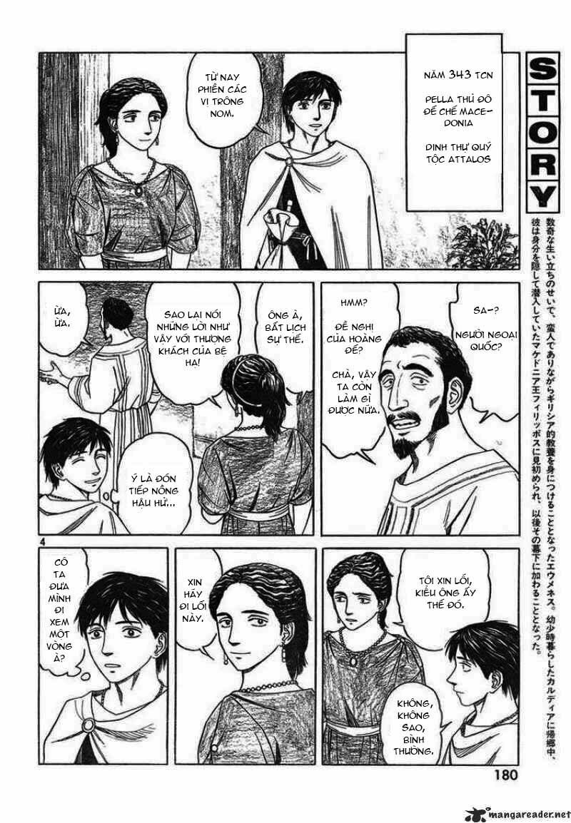 Thư Ký của Alexandros Đại đế: Chapter 45
