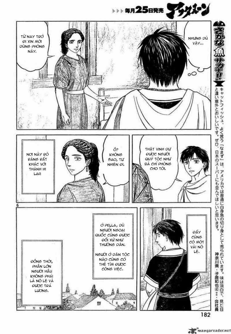 Thư Ký của Alexandros Đại đế: Chapter 45