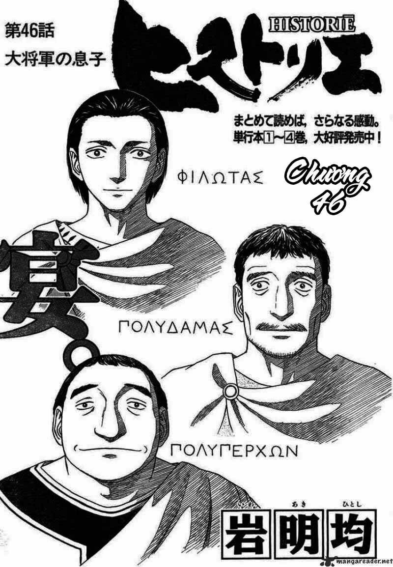 Thư Ký của Alexandros Đại đế: Chapter 46