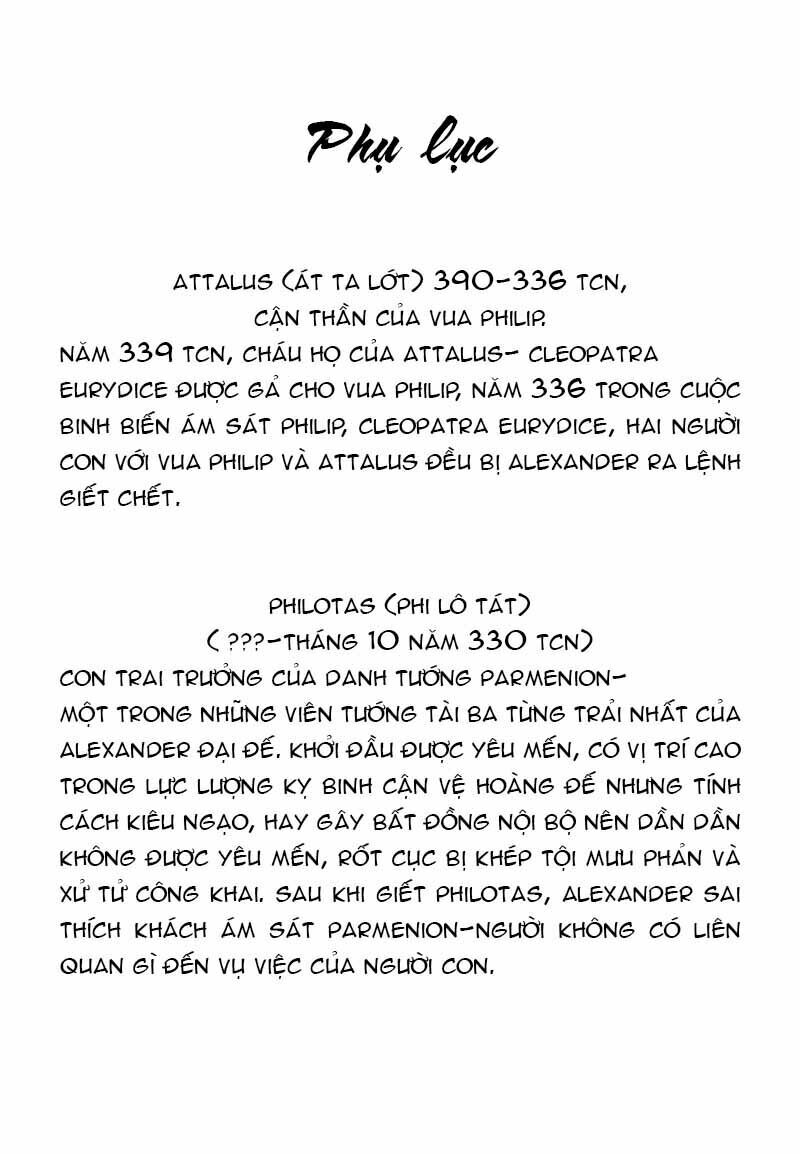 Thư Ký của Alexandros Đại đế: Chapter 46