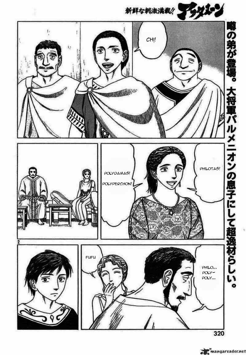 Thư Ký của Alexandros Đại đế: Chapter 46