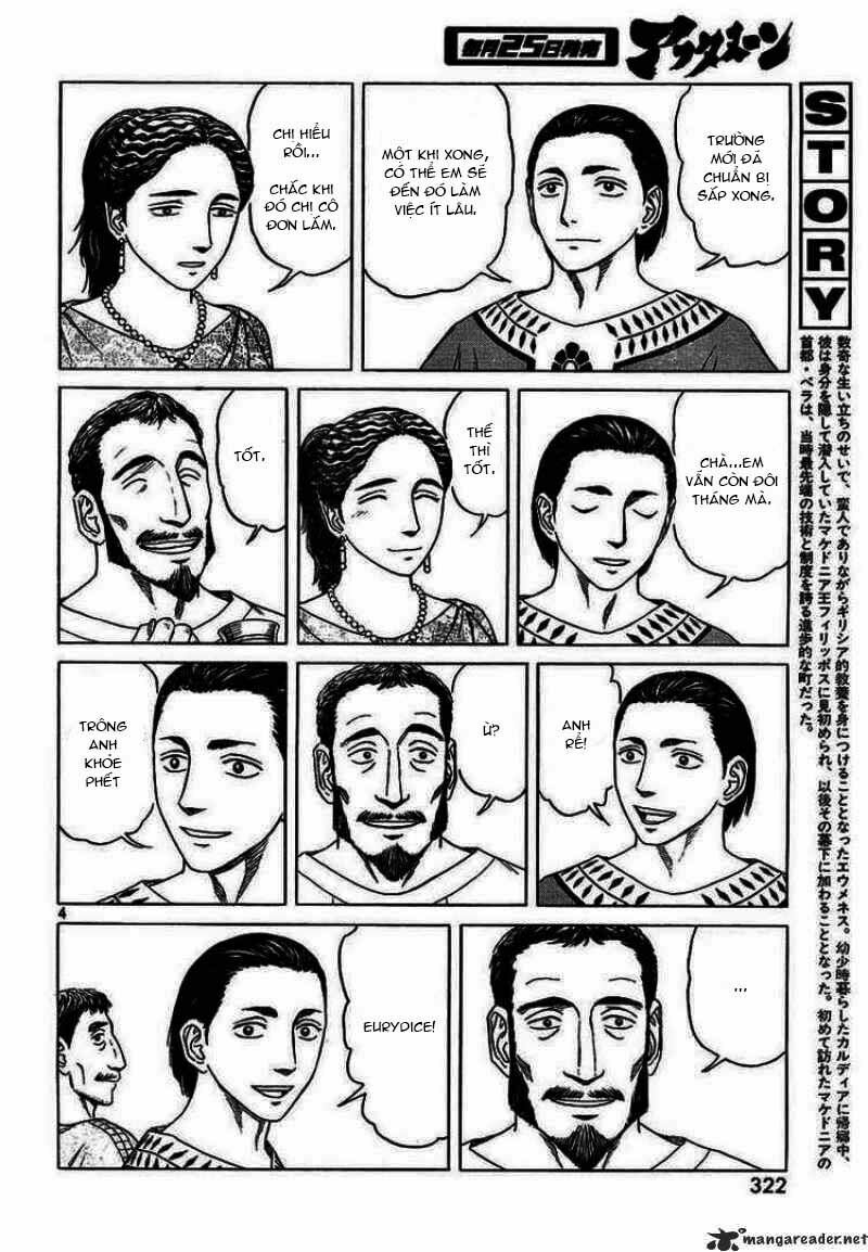 Thư Ký của Alexandros Đại đế: Chapter 46