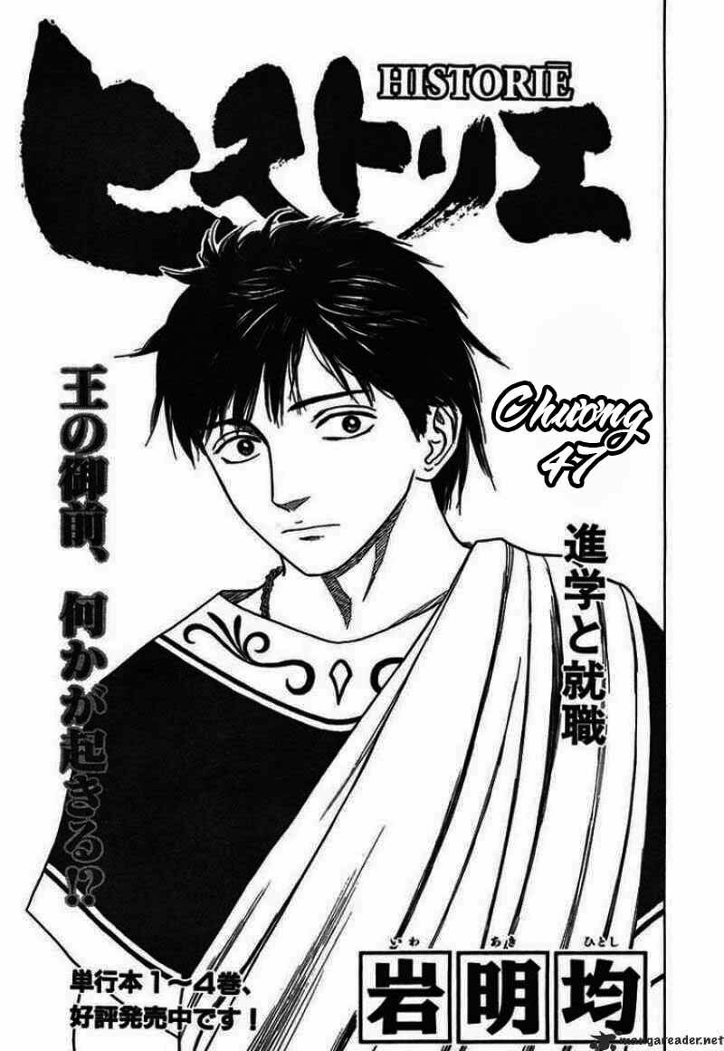 Thư Ký của Alexandros Đại đế: Chapter 47