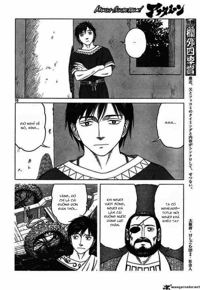 Thư Ký của Alexandros Đại đế: Chapter 47