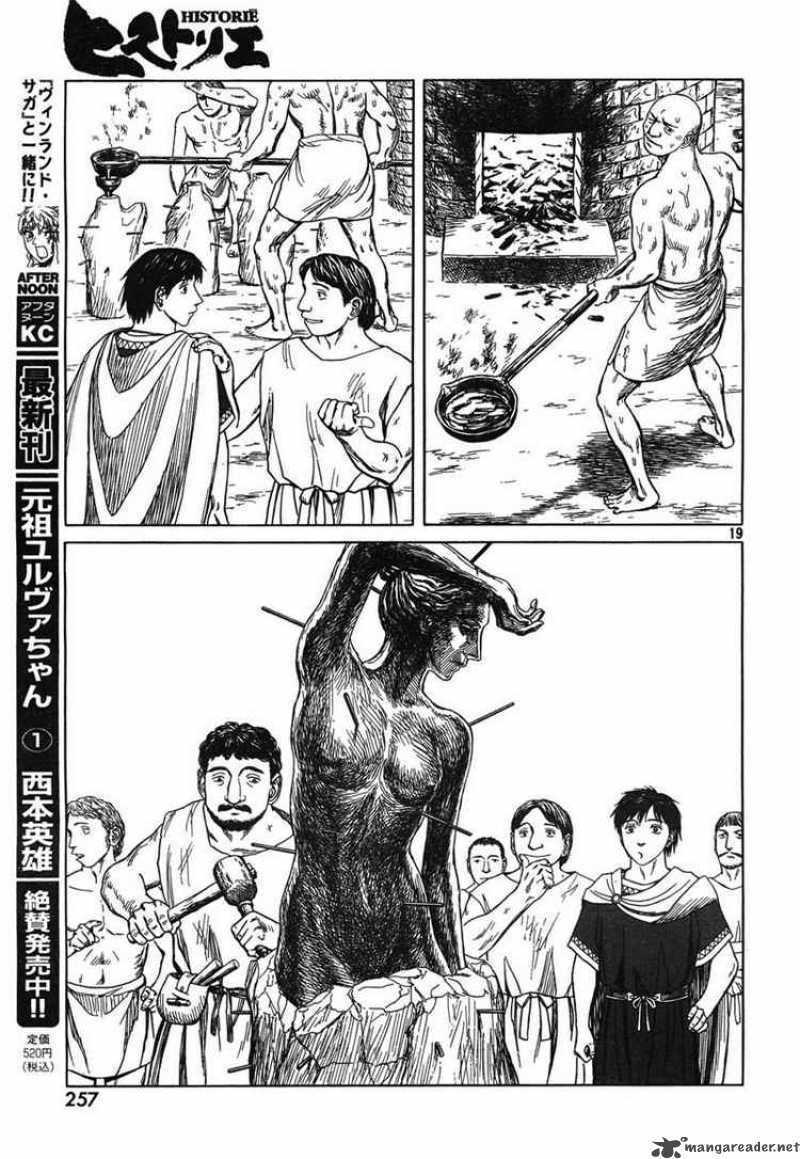 Thư Ký của Alexandros Đại đế: Chapter 47