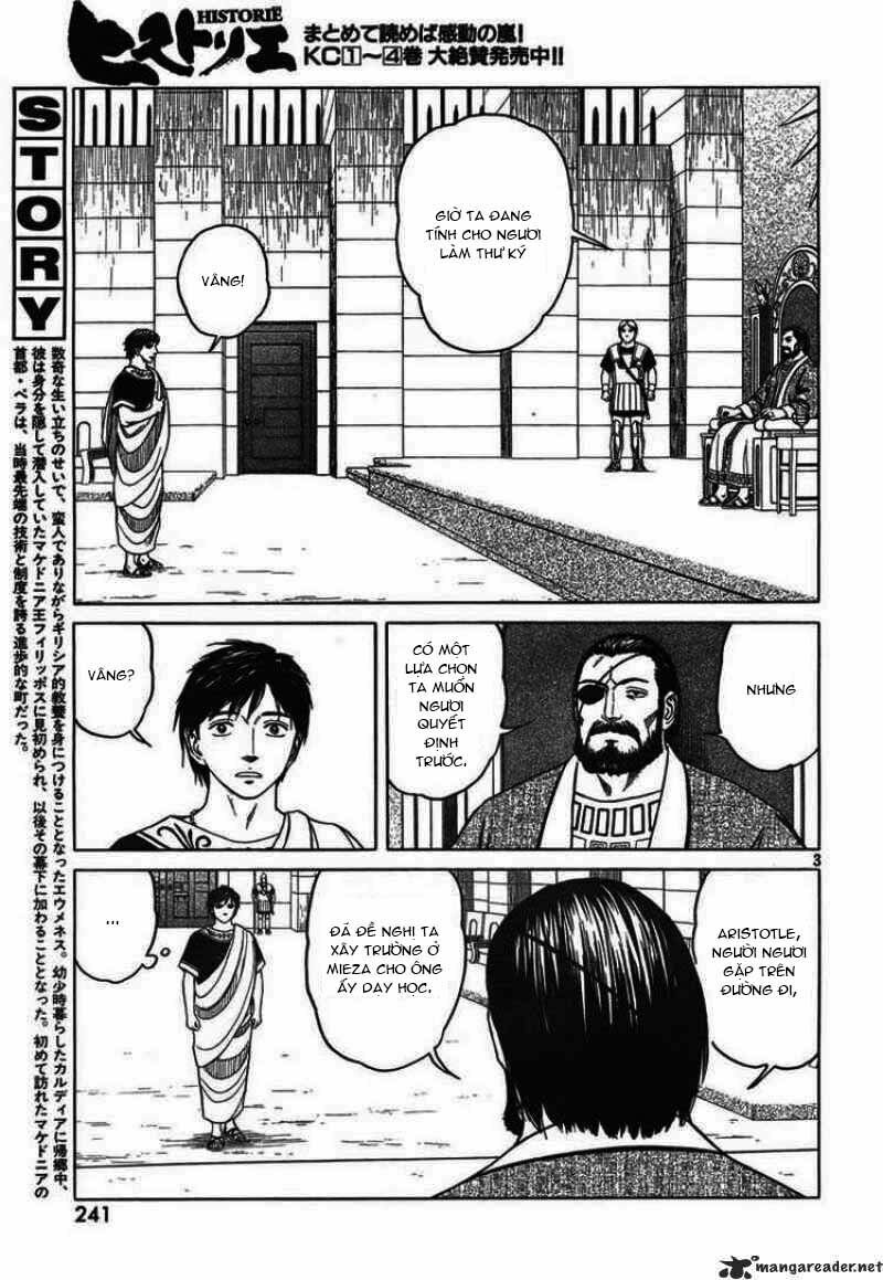 Thư Ký của Alexandros Đại đế: Chapter 47