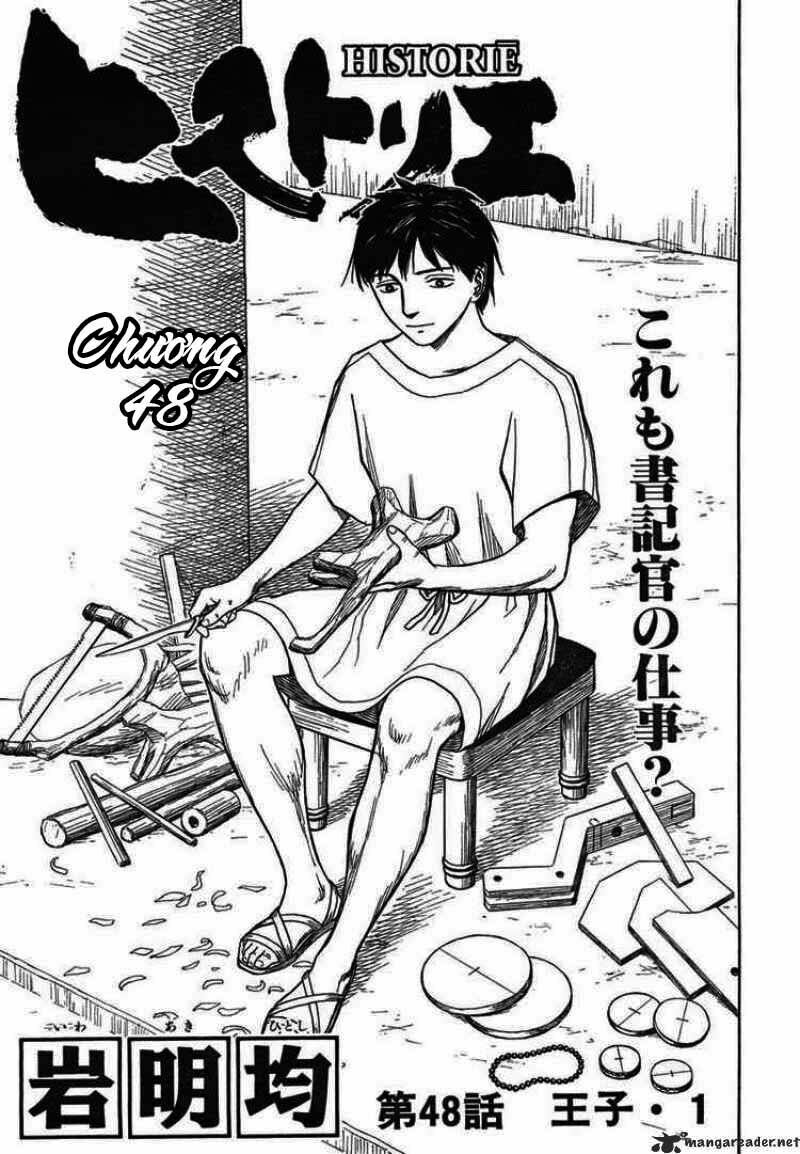 Thư Ký của Alexandros Đại đế: Chapter 48