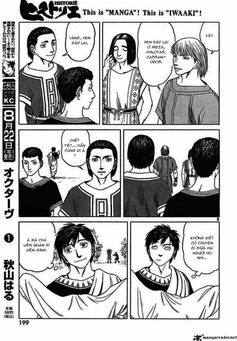 Thư Ký của Alexandros Đại đế: Chapter 48