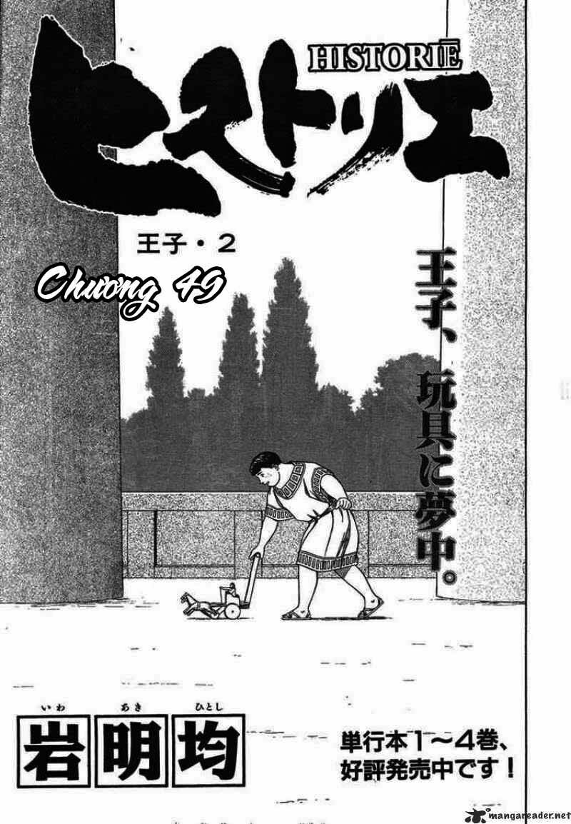 Thư Ký của Alexandros Đại đế: Chapter 49