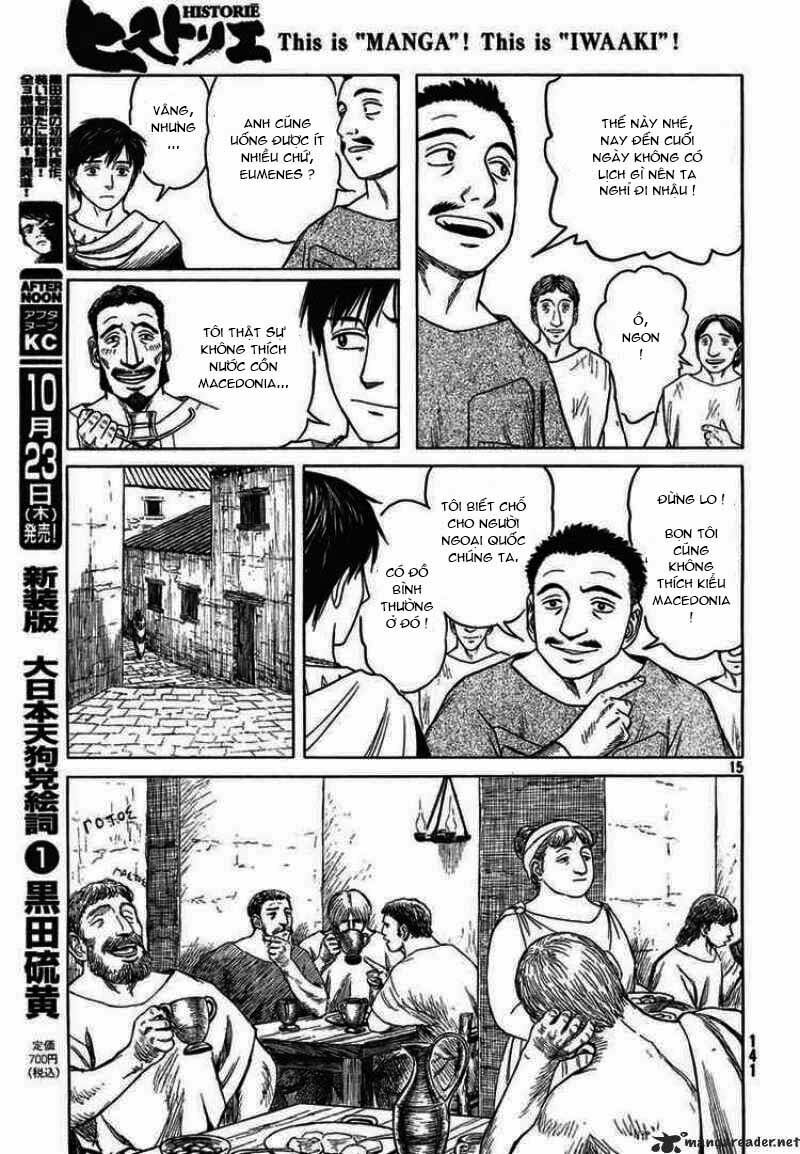Thư Ký của Alexandros Đại đế: Chapter 49