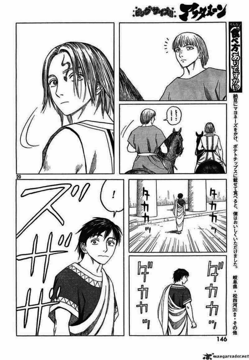 Thư Ký của Alexandros Đại đế: Chapter 49