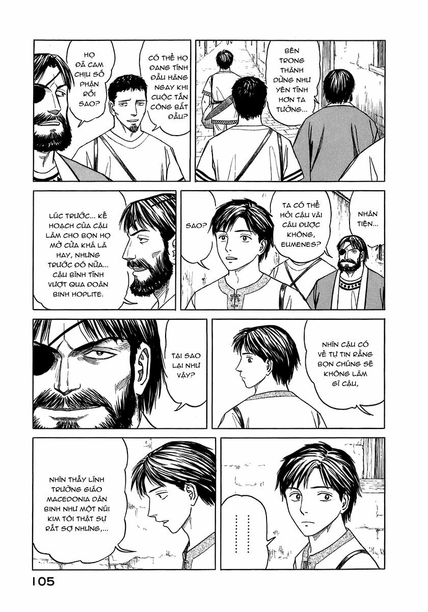 Thư Ký của Alexandros Đại đế: Chapter 5